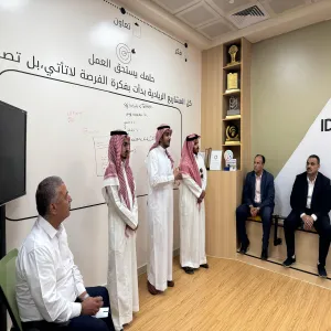 خطوة نحو المستقبل في مركز الابتكار وريادة اعمال