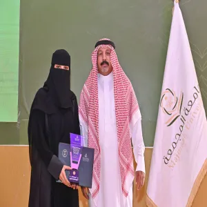 الأستاذة فوزية المطيري تحقق المركز الأول في جائزة رئيس الجامعة للجودة والتميز " فئة مديري الإدارات "
