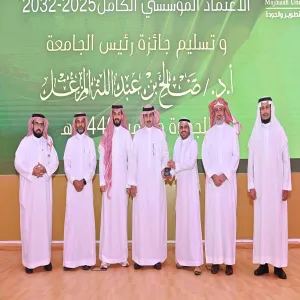 الإدارة العامة للموارد البشرية تحقق المركز الثاني في جائزة رئيس الجامعة للجودة والتميز
