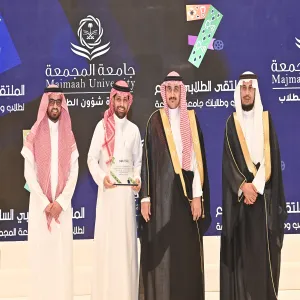 عمادة شؤون الطلاب تكرم الإدارة العامة للمشروعات والتشغيل والصيانة