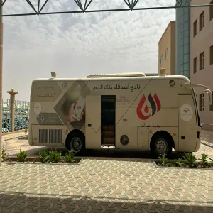مرصد المسؤولية الاجتماعية يقيم حملة للتبرع بالدم في حوطة سدير