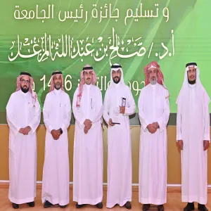 الجامعة تكرم الإدارة العامة للعلاقات والمؤتمرات في احتفائها بالاعتماد المؤسسي الكامل