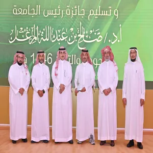 الجامعة تكرم المركز الإعلامي في احتفائها بالاعتماد المؤسسي الكامل