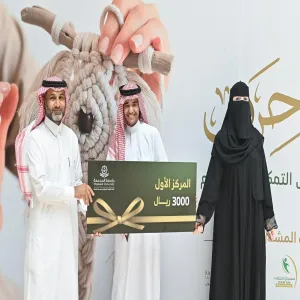 الطالب آل موسى يفوز بالمركز الأول في معرض حِرف "من المعرفة إلى التمكين المستدام"