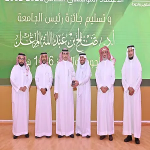دبلوم الموارد البشرية بالكلية التطبيقية يحصد جائزة سعادة رئيس الجامعة للجودة والتميز للعام 1446 هـ