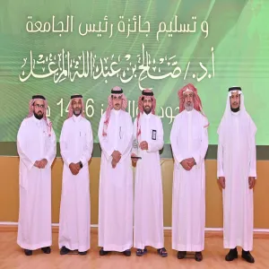 إدارة المشروعات والتشغيل والصيانة تتلقى تكريماً من عمادة التطوير والجودة لعام 1446هـ