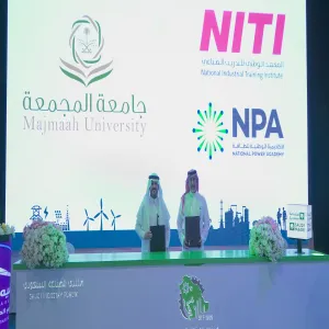 الجامعة ممثلة بالكلية التطبيقية توقع مذكرتي تفاهم على هامش منتدى الصناعة السعودي المُقام بمدينة الظهران