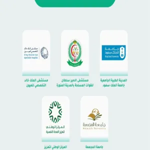 جائزة التطوع الصحي.