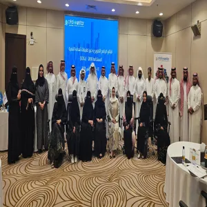 اختتام البرنامج النوعي "خبير تطبيقات أهداف التنمية المستدامة 2030" في الرياض
