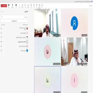 الإدارة العامة للأمن الجامعي تعقد اجتماعها الدوري لمتابعة الاستعدادات للعام الجامعي 1447هـ