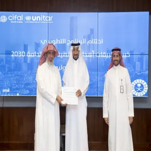 اختتام البرنامج النوعي "خبير تطبيقات أهداف التنمية المستدامة 2030" في جدة