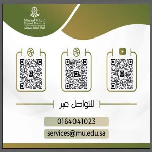 الإدارة العامة للخدمات تشارك في لقاء الطلاب المستجدين