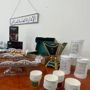 الإدارة العامة للمرافق تحتفي باليوم الوطني للمملكة العربية السعودية