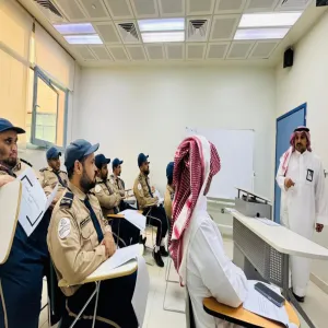 الأمن الجامعي ينفذ دورات تدريبية لعناصر الأمن بالزلفي والغاط