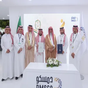 جامعة المجمعة توقع مذكرة تفاهم مع شركة الدواء للخدمات الطبية خلال ملتقى الصحة العالمي 2025
