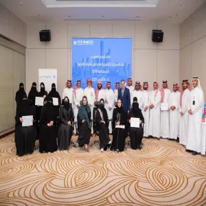 سيفال السعودية يختتم برنامج "بناء المبادرات التنموية في ضوء أهداف التنمية المستدامة 2030"