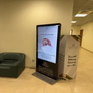 الإدارة العامة للأداء والامتثال تحتفي باليوم العالمي للمدير