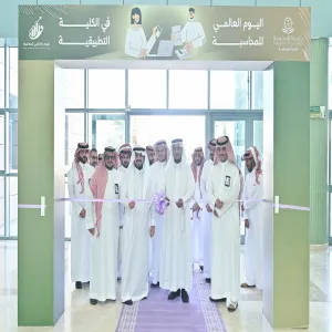 الجامعة ممثلة بالكلية التطبيقية تُقيم معرضاً وجلسات حوارية بمناسبة اليوم العالمي للمحاسبة