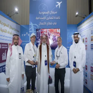 جناح مركز سيفال السعودية بالجامعة يختتم أعماله في المعرض السعودي للطيران العام 2025