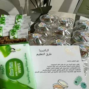 كلية العلوم تنفّذ ورشة علمية متخصصة بعنوان : زراعة البكتيريا معملياً