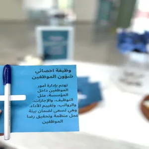 فرع الكلية التطبيقية بالزلفي ينظم فعالية علمية ومعرضاً مصاحباً عن الموارد البشرية وأثرها المؤسسي