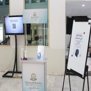 كلية التمريض تنفذ برنامجًا توعويًا بعنوان : أطلق توترك