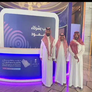 الإدارة العامة للمراجعة الداخلية تشارك في مؤتمر إدارة المخاطر والطوارئ واستمرارية الأعمال 2025