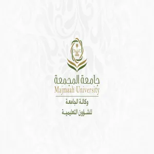وكالة الجامعة للشؤون التعليمية تنظّم ورشة عمل افتراضية حول هندسة بنوك الأسئلة المركزية 