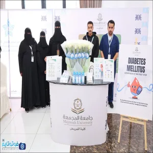 كلية التمريض تشارك في معسكر صحتك السنوي لمرضى السكري