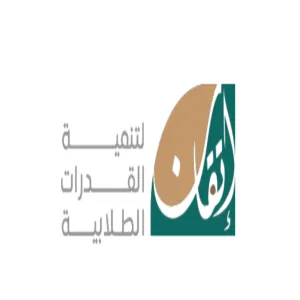 وكالة الجامعة للشؤون التعليمية تُطلق النسخة الثانية من مقاييس واختبارات منصة " إتقان " لتنمية القدرات الطلابية