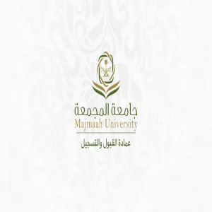 عمادة القبول والتسجيل تصدر التقويم الأكاديمي للفصل الثاني من العام الجامعي 1447هـ