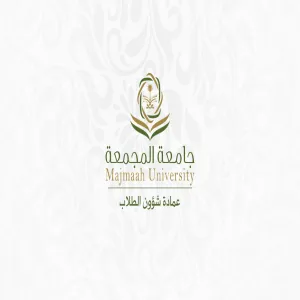 الإدارة العامة للخدمات تتلقى شكراً من عميد شؤون الطلاب