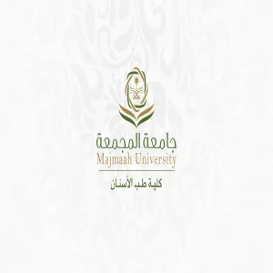 برنامج بكالوريوس طب وجراحة الأسنان يحصل على الاعتماد البرامجي الدولي من هيئة AHPGS الألمانية