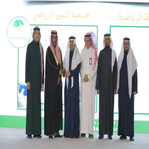 الجامعة ممثلة بالكلية التطبيقية تحصل على جائزة ( القطاع التعليمي ) في المؤتمر الدولي الأول للثقافة الرياضية
