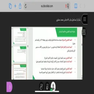 الإدارة العامة للخدمات تقيم ورشة عمل الأثر التنموي لجودة الحياة عبر وسائل النقل الصديقة للبيئة 