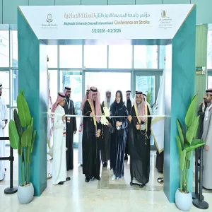 الجامعة تقيم مؤتمر جامعة المجمعة الدولي الثاني للسكتة الدماغية
