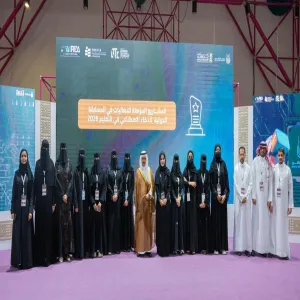 طلبة الجامعة إلى نهائيات " AIREA 2026 " في هونغ كونغ