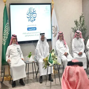 الكلية التطبيقية تحتفي بعيد الفطر في أجواء تعزّز الألفة والانتماء