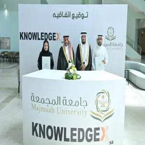 الجامعة توقع اتفاقية تعاون مع شركة المعرفة اللانهائية للاتصالات