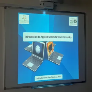 كلية العلوم تقيم ورشة عمل بعنوان : الكيمياء الحاسوبية التطبيقية