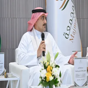 ملتقى منسوبي الجامعة الثالث
