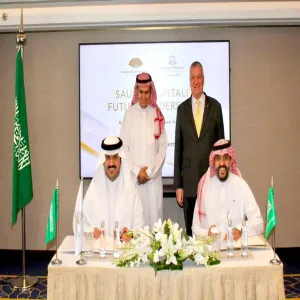 جامعة المجمعة توقع مذكرة تفاهم مع فندق مانداري أورينتال الفيصلية 