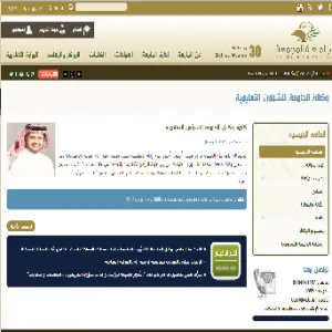 وكالة الجامعة للشؤون التعليمية تستطلع أراء الزوار حول محتوى بوابتها الإلكترونية