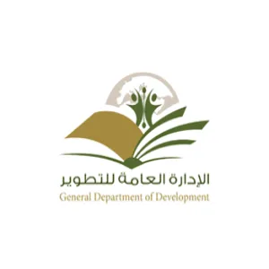 دورة تدريبية بعنوان (مستجدات التغذية الأكلينيكية للأمراض المزمنة علاجاً ووقاية)