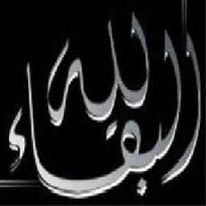 كلية ادارة الاعمال تنعي الدكتور/ محمد سعد فودة رحمه الله