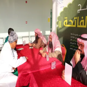 تعلم الفاتحة بين طلاب ومنسوبي الجامعة
