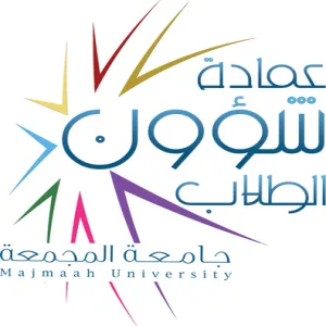 إدارة المنح الدراسية لغير السعوديين تتابع إجراءات الطلاب الذين تم قبولهم من خارج المملكة