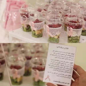 مشاركة كلية الحاسب والمعلومات في حملة (احمي_نفسك) الخاصة  باليوم العالمي لسرطان الثدي