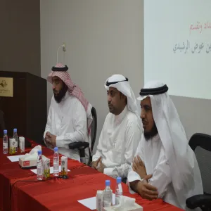 محاضرة تعريفية بمركز الابتكار في حوطة سدير