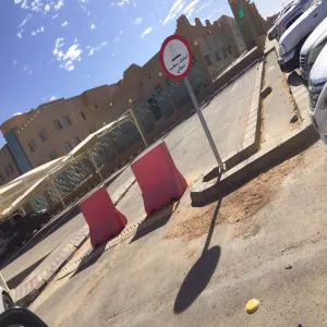 افتتاح مواقف السيارات بكلية العلوم والدراسات الانسانية في حوطة سدير